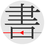书格 图标