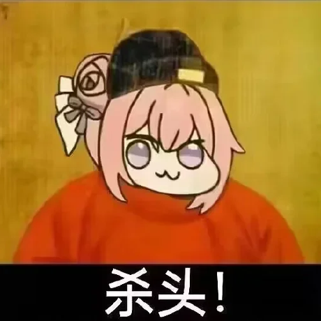一键DD/重装脚本 图标