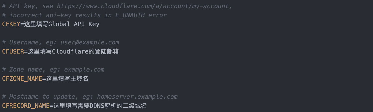 动态IP的VPS如何使用Cloudflare的DDNS API即时解析域名到新的IP