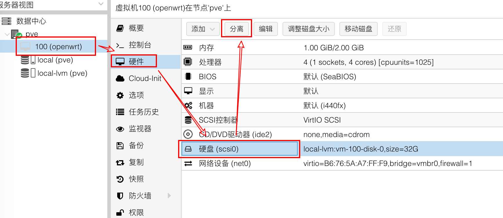 在 PVE 中安装 OpenWRT