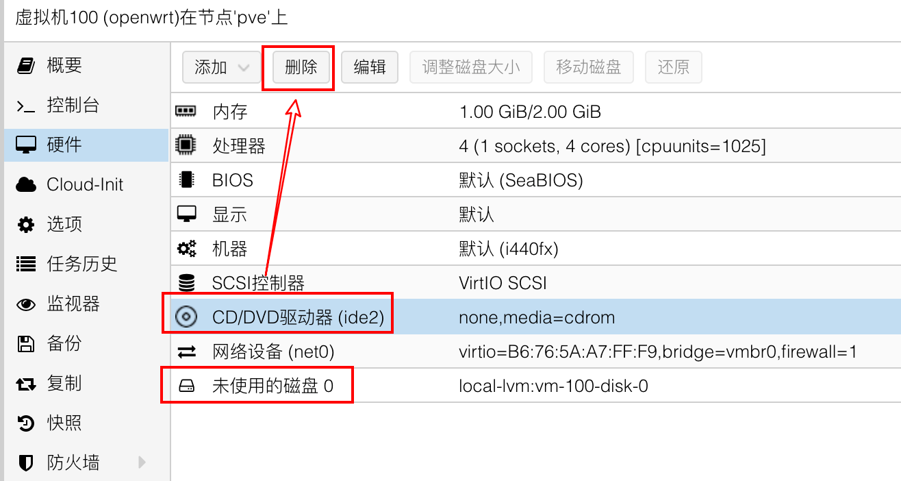 在 PVE 中安装 OpenWRT
